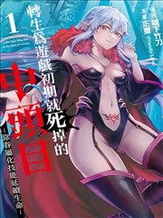 三维建模与材质训练作品示意