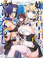 三维动画作品锈色回廊剧照