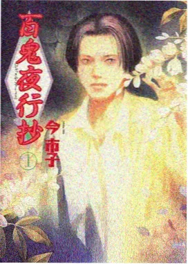 作品详情剧照